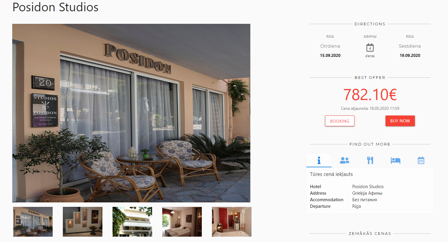 Product Page Screenshot
