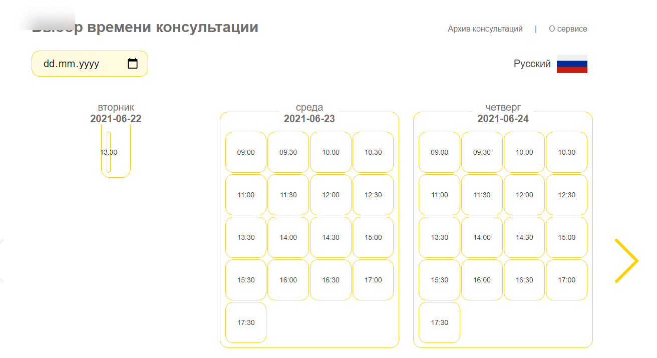 Real-Time Communication