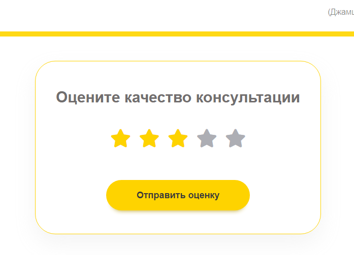 Nepoznati UI Element