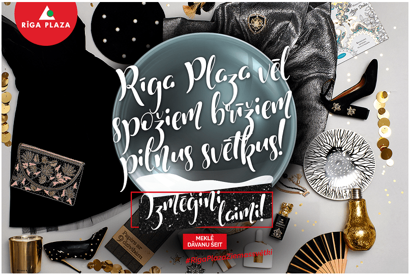 Latvian greeting email