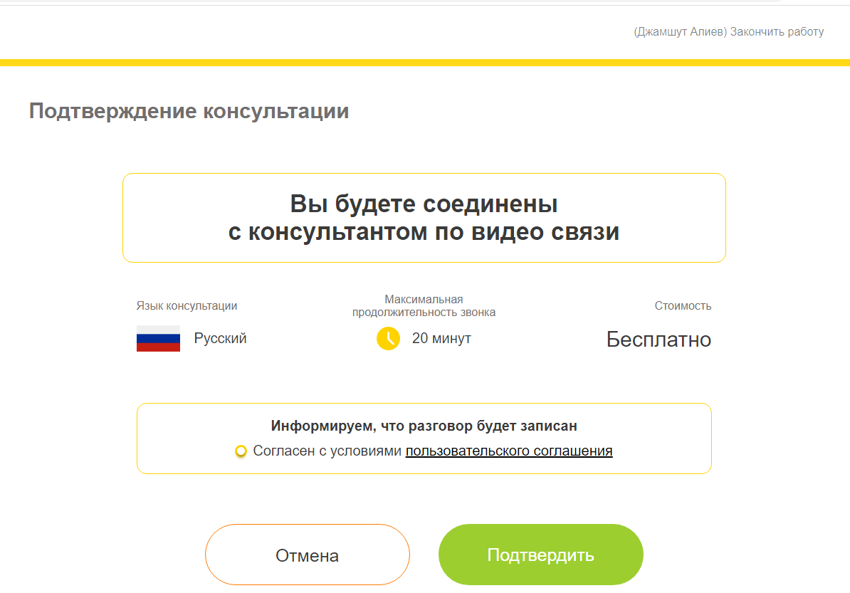 Sučelje za povratne informacije