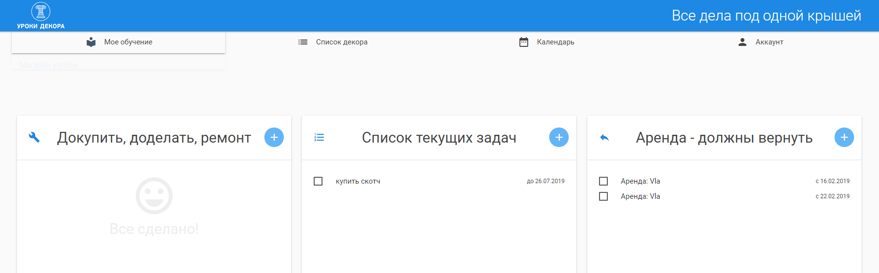 Editable inventory table displaying stock levels, product details, and prices.