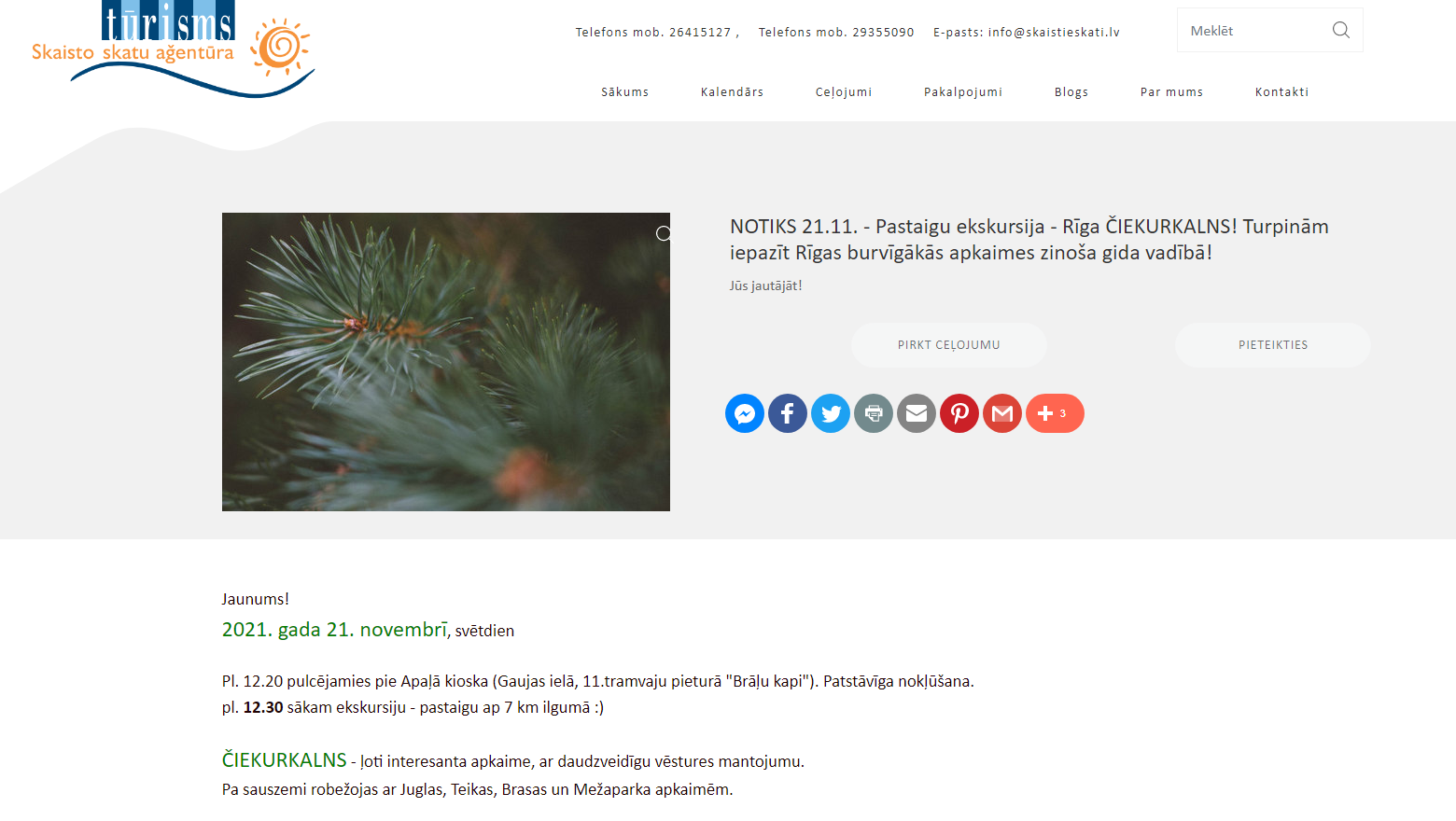 Event page screenshot