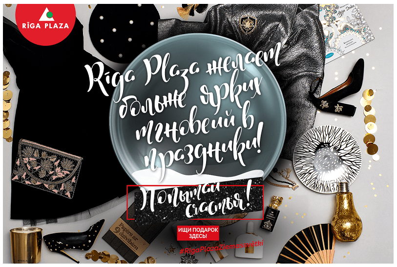 Russian greeting email