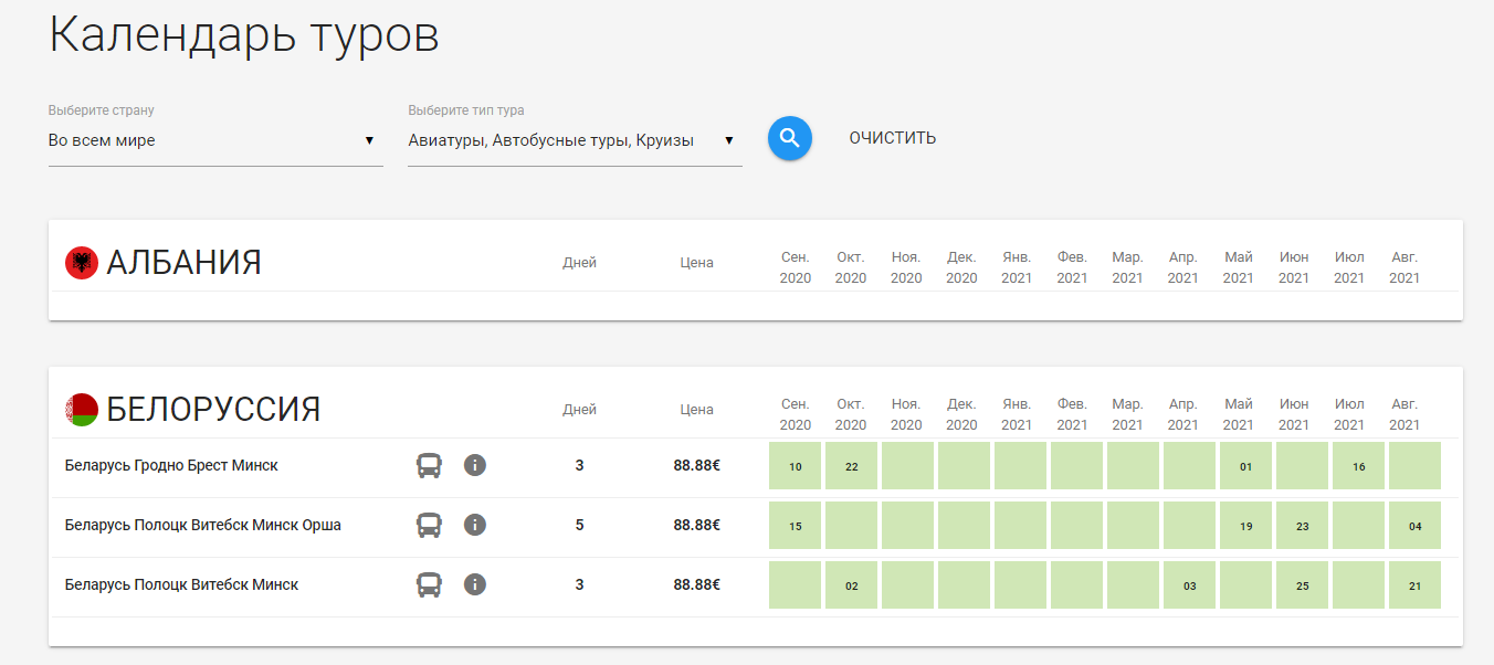 Tour calendar with departure dates per region and duration