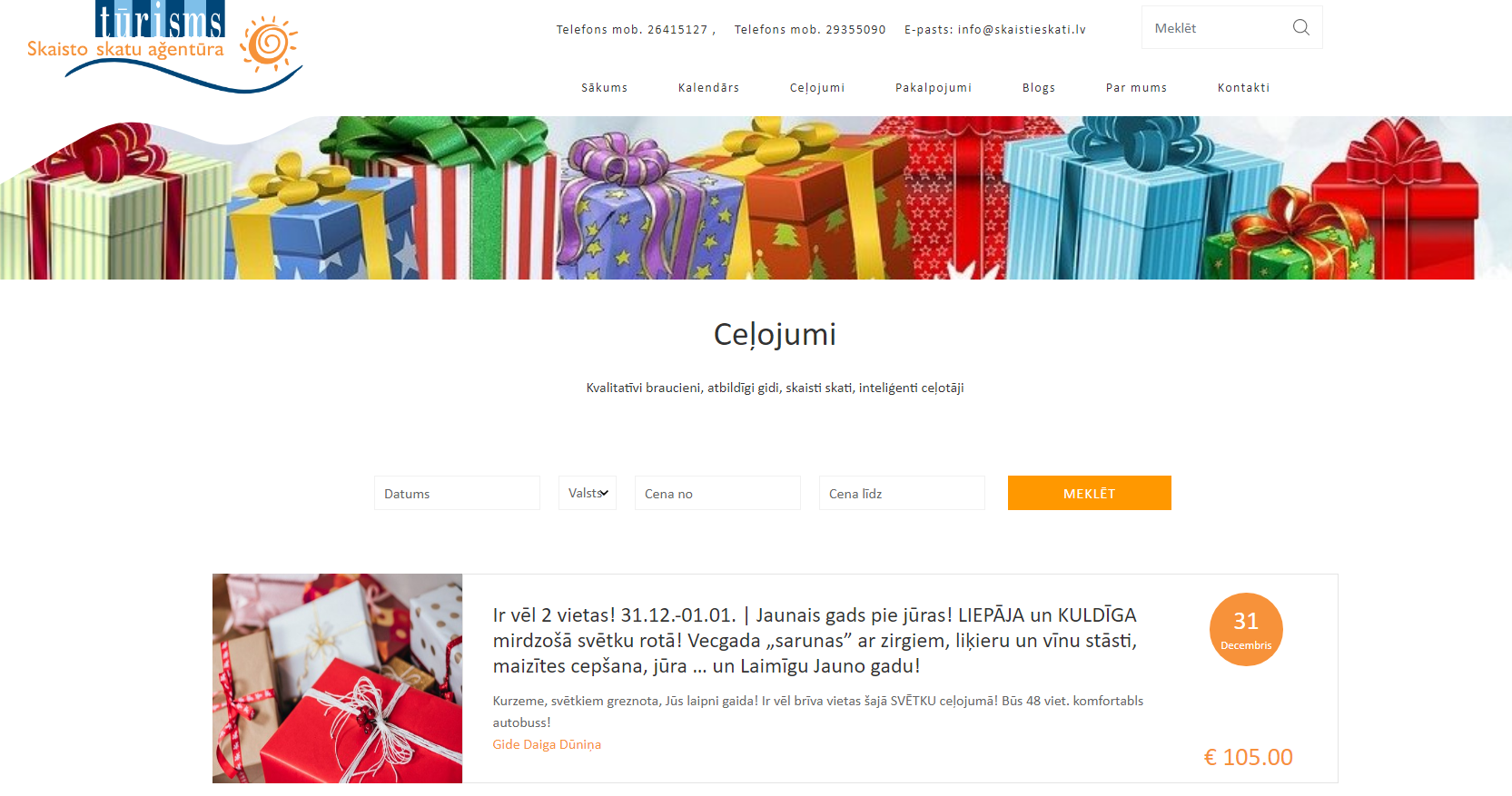 Event list screenshot